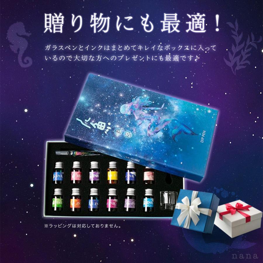 硝子ペン マーメイド 万年筆 ガラスペン 人魚 ガラス ペン キラキラ キレイ かわいい プレゼント 文房具 絵手紙 お絵描き :pen5:nanaヤフーショップ - 通販 - Yahoo!ショッピング 硝子ペン マーメイド 万年筆 ガラスペン 人魚 ガラス ペン キラキラ キレイ かわいい プレゼント 文房具 絵手紙 お絵描き :pen5:nanaヤフーショップ - 通販 - Yahoo!ショッピング
