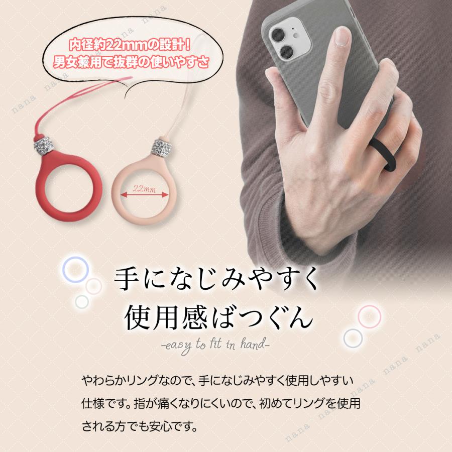 ストラップ リング キラキラ シリコン やわらか スマホ Iphone Handlinker ハンドリンカー スマホ用ストラップ Ring1 Nanaヤフーショップ 通販 Yahoo ショッピング