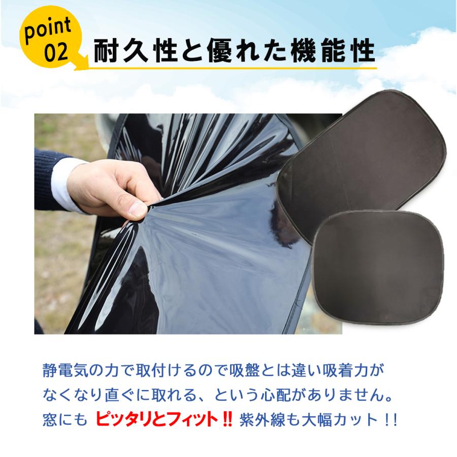 サンシェード 車 窓 サイドドア 2枚セット 遮光 日よけ 吸盤なし 静電気粘着タイプ Uv カット 日焼け防止 車内温度 Shade3 Nanaヤフーショップ 通販 Yahoo ショッピング