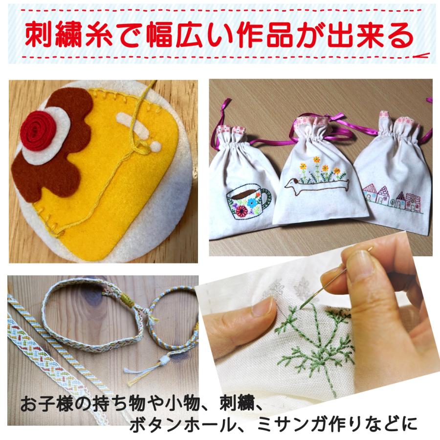 刺繍糸 セット 50束 手縫い糸 ミサンガ クロスステッチ 初心者 キット 手芸 編み物 裁縫 手作り ハンドメイド ボタン付け アクセサリー 黒 白 赤 Stitch50 Nanaヤフーショップ 通販 Yahoo ショッピング