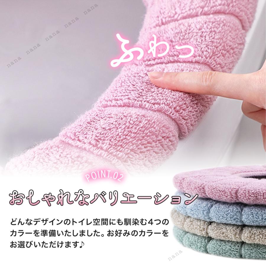 期間限定で特別価格 便座カバー O型 トイレカバー 厚手 おしゃれ かわいい やわらか 暖かい 厚織り 便座クッション トイレ用品 洗える 洗濯 抗菌 防臭 伸縮性 期間限定で特別価格 便座カバー O型 トイレカバー 厚手 おしゃれ かわいい やわらか 暖かい 厚織り 便座クッション トイレ用品 洗える 洗濯 抗菌 防臭 伸縮性