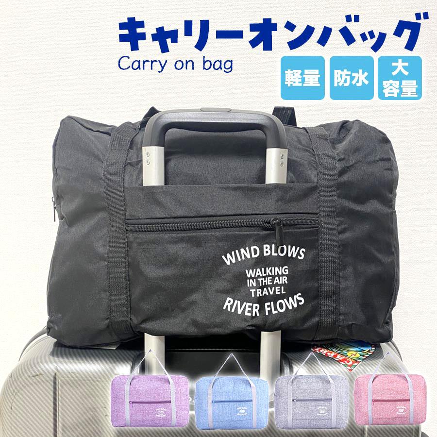 2026年4月】キャリーオンバッグ（patagonia）のおすすめ人気ランキング