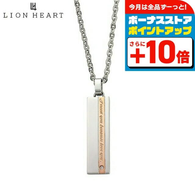 LION HEART ライオンハート ネックレス ペンダント メンズ