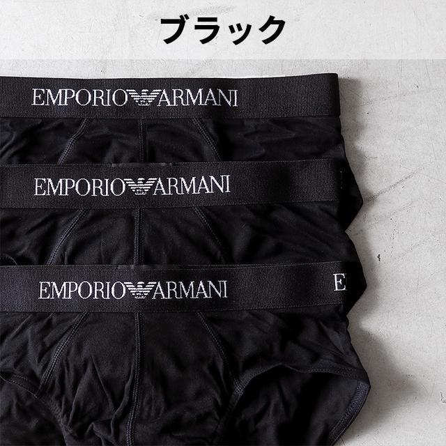 EMPORIO ARMANI エンポリオアルマーニ ブリーフ メンズ ブランド S M L