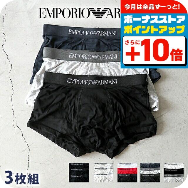 EMPORIO ARMANI エンポリオアルマーニ ボクサーパンツ メンズ ブランド