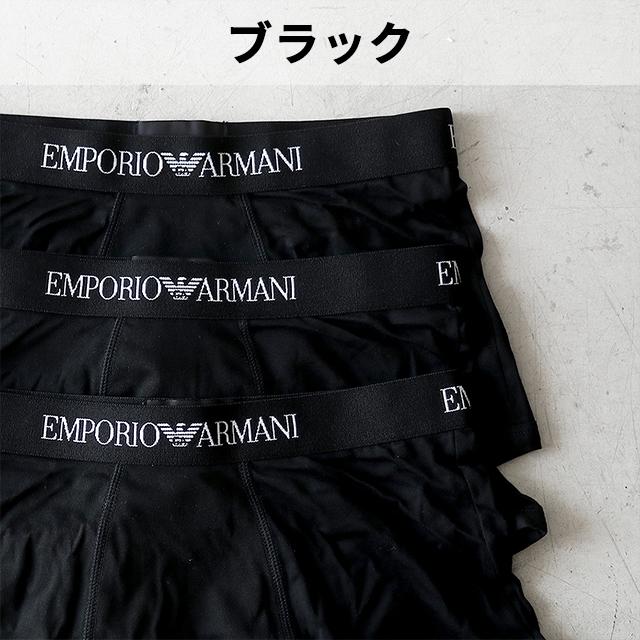 EMPORIO ARMANI エンポリオアルマーニ ボクサーパンツ メンズ ブランド