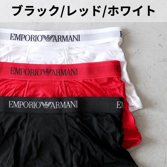 EMPORIO ARMANI エンポリオアルマーニ ボクサーパンツ メンズ ブランド