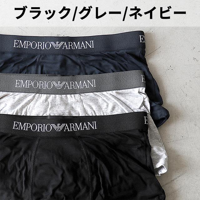 EMPORIO ARMANI エンポリオアルマーニ ボクサーパンツ メンズ ブランド