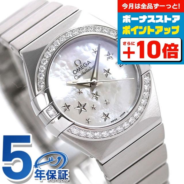 OMEGA（オメガ） コンステレーション 自動巻き 機械式 レディース
