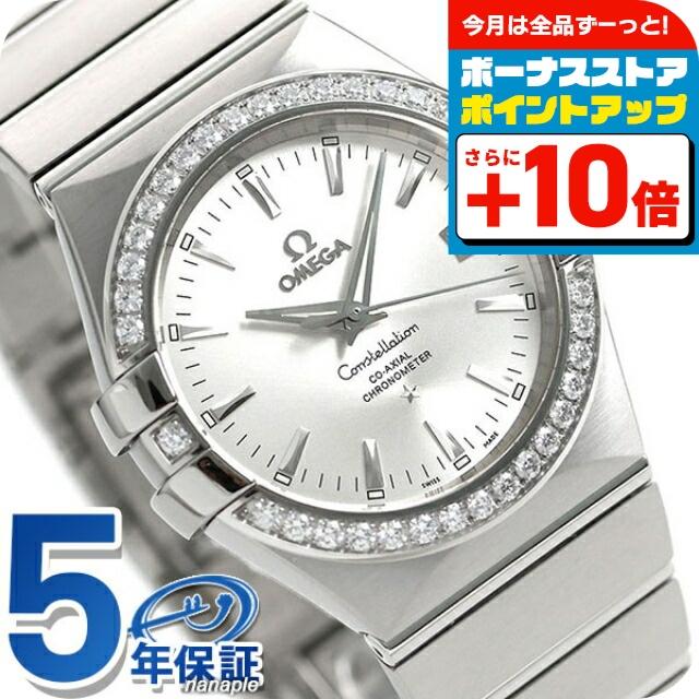 OMEGA オメガ コンステレーション 自動巻き 機械式 レディース 腕時計 