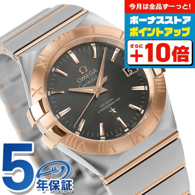 Constellation（OMEGA） オメガ コンステレーション 34mm 自動巻き 
