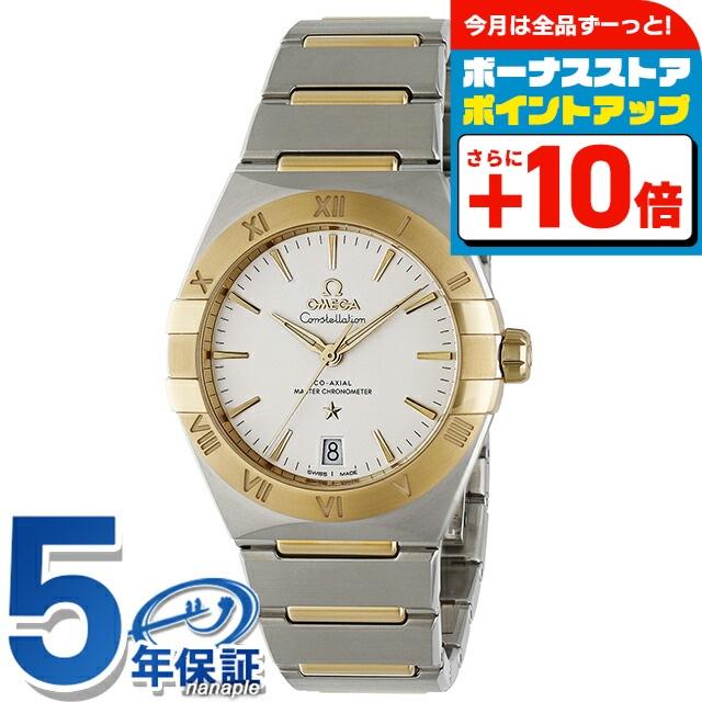 Constellation（OMEGA） オメガ コンステレーション 36mm 自動巻き