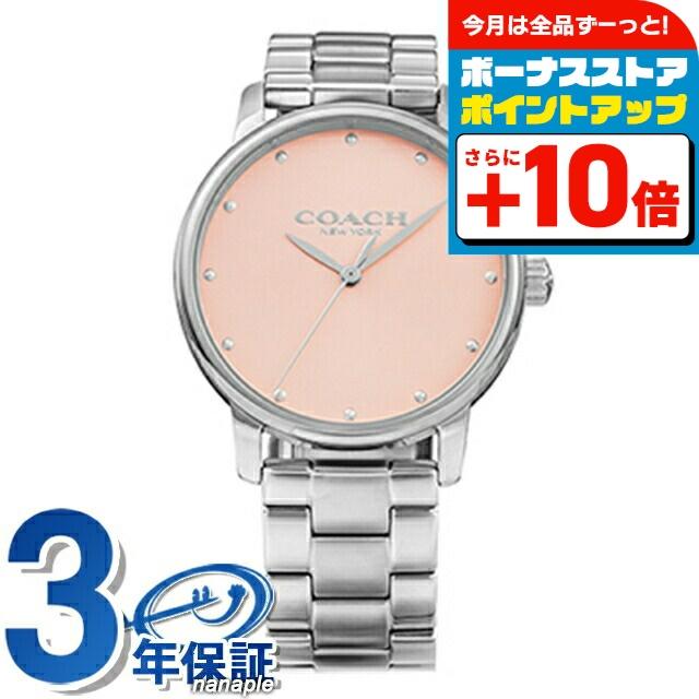 COACH（コーチ） GRAND クオーツ 腕時計 ブランド レディース 替え