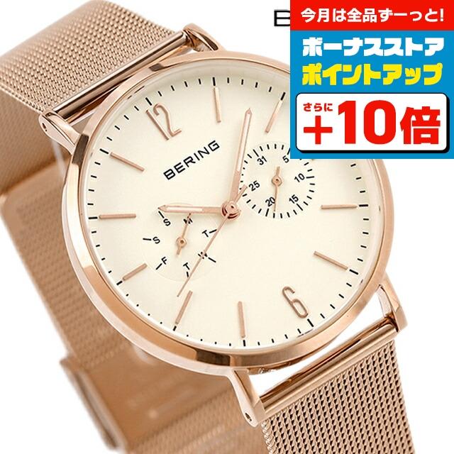 BERING（ベーリング） CHANGES 腕時計 ブランド メンズ レディース 14236-364 アナログ クリーム ピンクゴールド ...