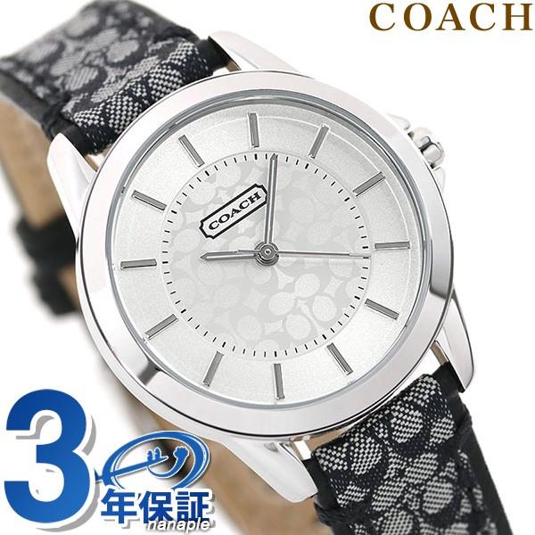 国産 当店なら 5倍でポイント最大11倍 Coach コーチ 腕時計 ニュークラシックシグネチャー レディース 人気が高い Duxnutrition A8brands Com