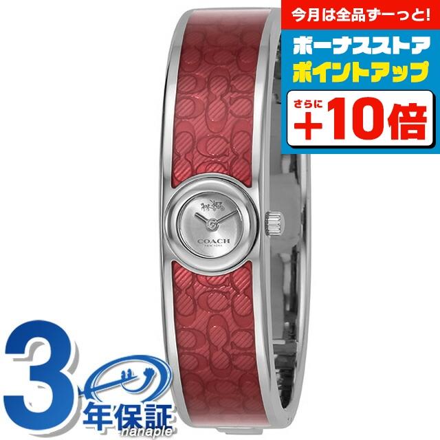 COACH 4/1さらに+19倍 コーチ スカウト クオーツ 腕時計 ブランド