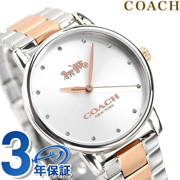 超目玉アイテム 28日は 32倍でポイント最大33倍 コーチ 時計 グランド 36mm レディース 腕時計 Coach シルバー ピンクゴールド 腕時計のななぷれyahoo 店 通販 Yahoo ショッピング 保障できる Www Skylanceronline Com