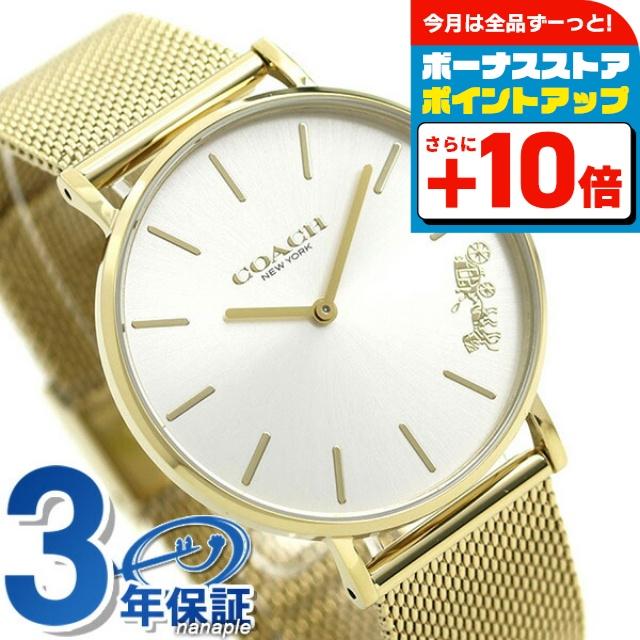 COACH（コーチ） 時計 レディース 36mm メッシュベルト 14503125 