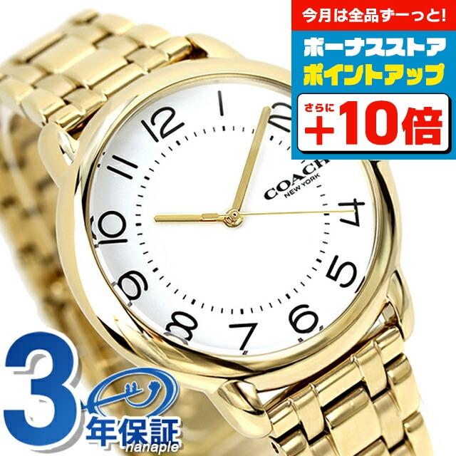 毎日さらに+10倍 コーチ アーデン クオーツ 腕時計 ブランド  