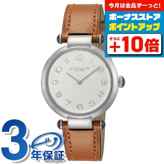 コーチ キャリー クオーツ 腕時計 レディース 革ベルト COACH 14504000
