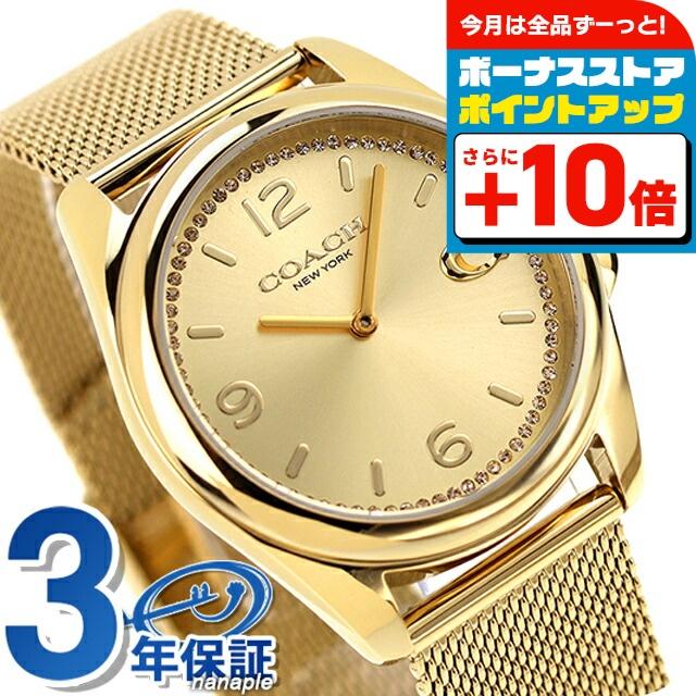 COACH（コーチ） グレイソン クオーツ 腕時計 ブランド レディース