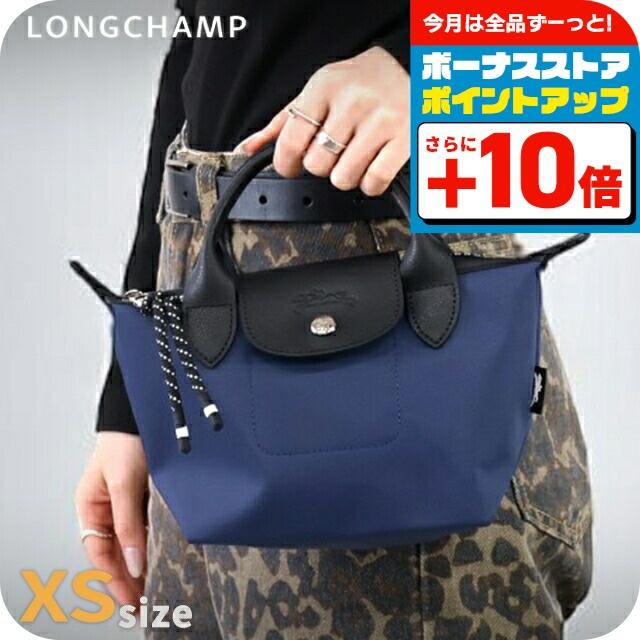 ル プリアージュ ロンシャン ショルダー レディース ブランド