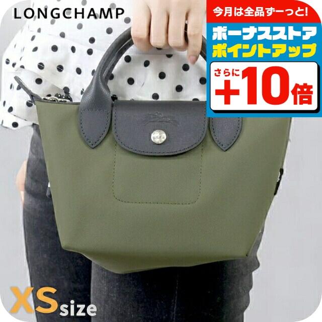 LONGCHAMP（ロンシャン） ショルダーバッグ レディース ブランド プリ