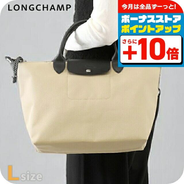 LONGCHAMP（ロンシャン） ショルダーバッグ レディース ブランド プリ 