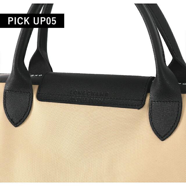 LONGCHAMP（ロンシャン） ショルダーバッグ レディース ブランド プリ