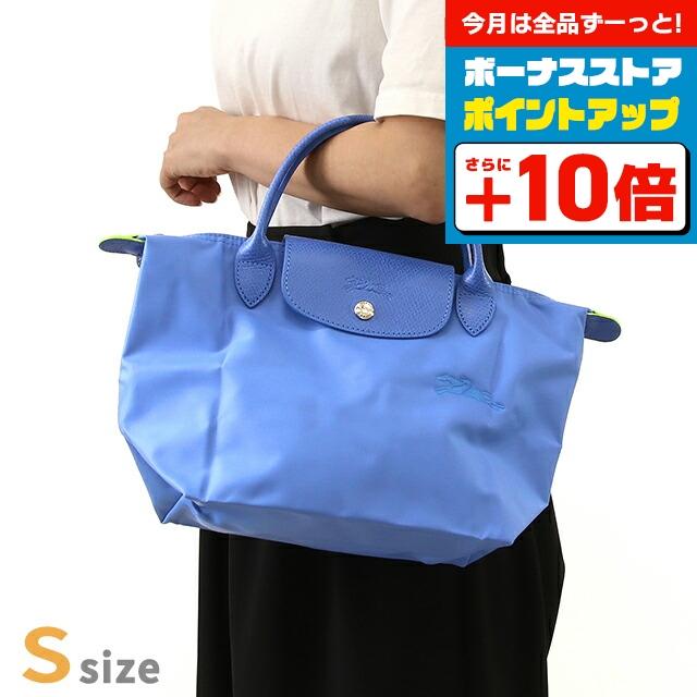 LONGCHAMP（ロンシャン） トートバッグ レディース ブランド プリ