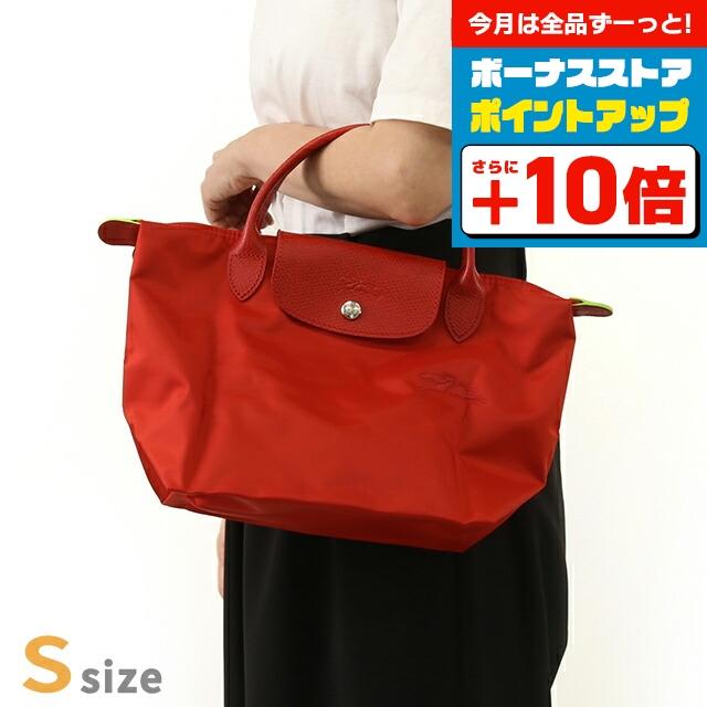 LONGCHAMP（ロンシャン） トートバッグ レディース ブランド プリ