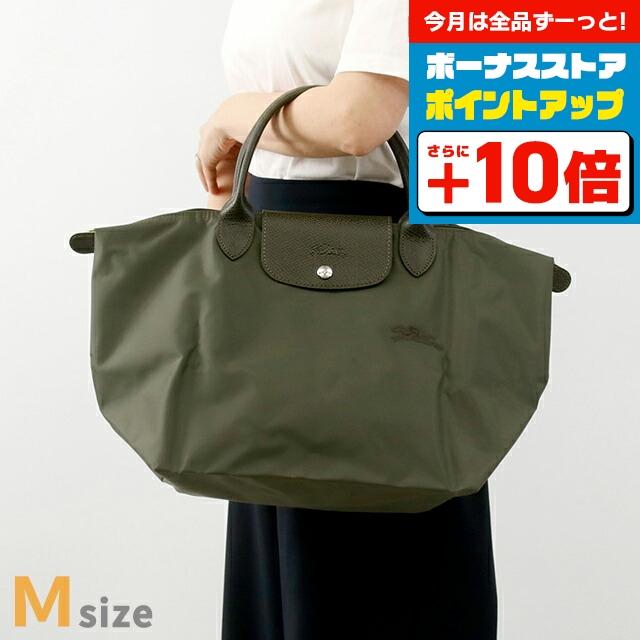 ロンシャン トートバッグ レディース ブランド プリアージュ M