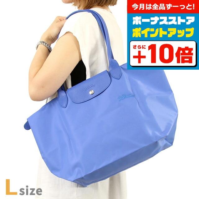 LONGCHAMP（ロンシャン） トートバッグ レディース ブランド プリ