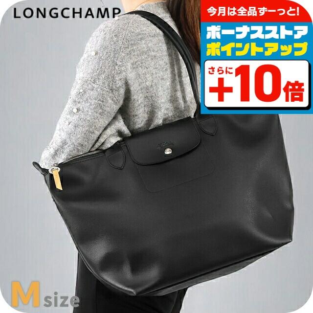 ル プリアージュ ロンシャン トートバッグ レディース ブランド