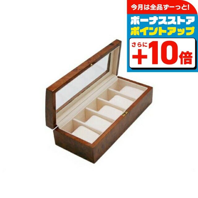 腕時計ケース 腕時計 5本収納 ブラウン 木製 コレクション
