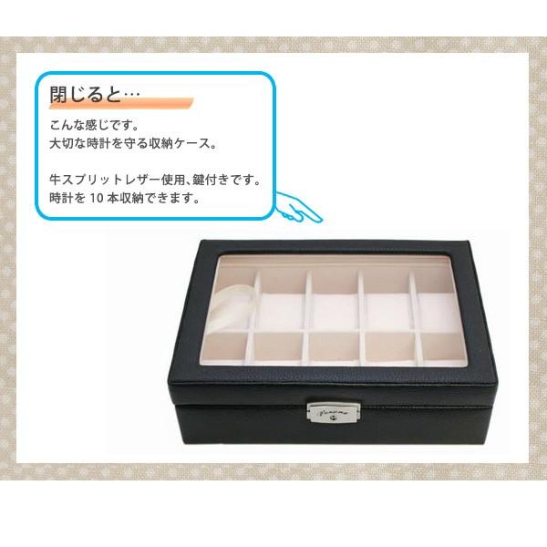 人気品！ 腕時計 ケース ブラック レザー 10本 腕時計ケース 腕時計 10本収納 ブラック レザー コレクションボックス