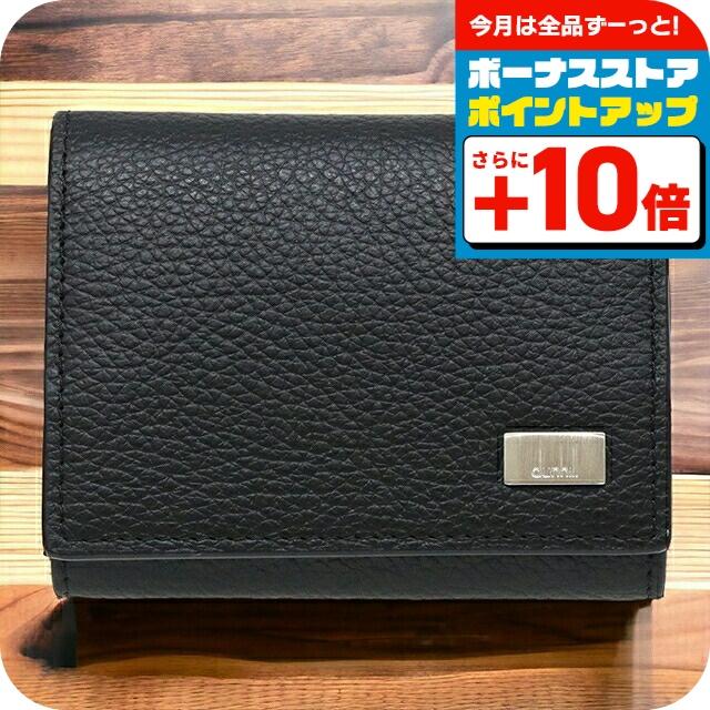 ダンヒル ケース メンズ ブランド dunhill Avorities 革 レザーウォレット レザー ボックス型 19F2980AV001R ブラック 財布 dunhill（ダンヒル） コインケース メンズ ブランド Avorities 革