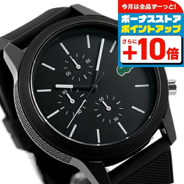 S*a様 LACOSTE デジタルアナログコンビネーション ブラックウォッチ Amazon.co.jp: [ラコステ] LACOSTE 腕時計 2010763 ユニセックス
