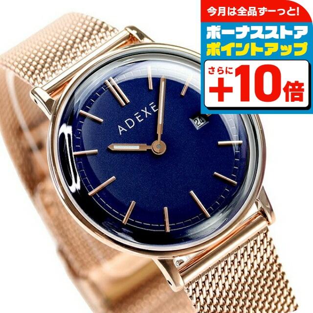 2/18はさらに最大+14倍 アデクス レディース 腕時計 ブランド 2043A-06-JP20SEP プチ 33mm 時計 ダークブルー ローズゴールド