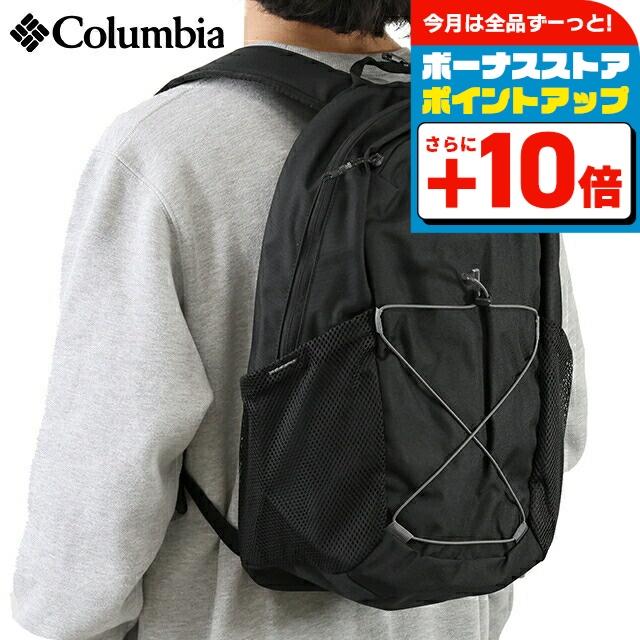 Columbia（コロンビア） リュック メンズ レディース ブランド バック