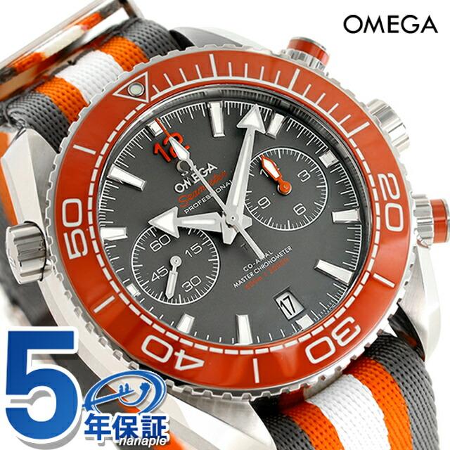 SEAMASTER オメガ シーマスター プラネットオーシャン 600M 46mm 自動 