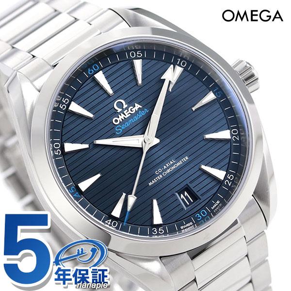 SEAMASTER オメガ シーマスター アクアテラ 150M コーアクシャル 