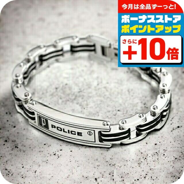 ポリスブレスレット 正規品 ポリス POLICE ブレスレット TWIST ツイスト GB0034001