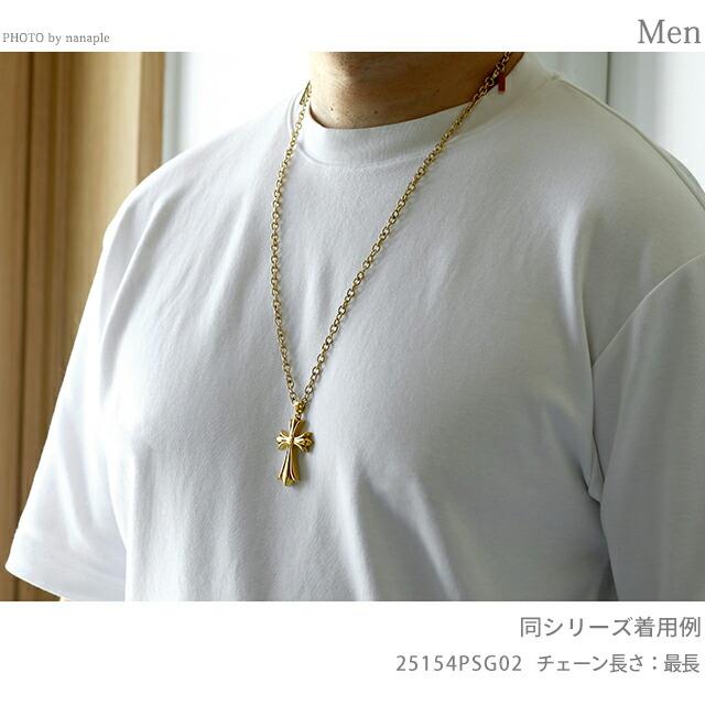 POLICE（ポリス） ネックレス メンズ ブランド 十字架 ステンレス 