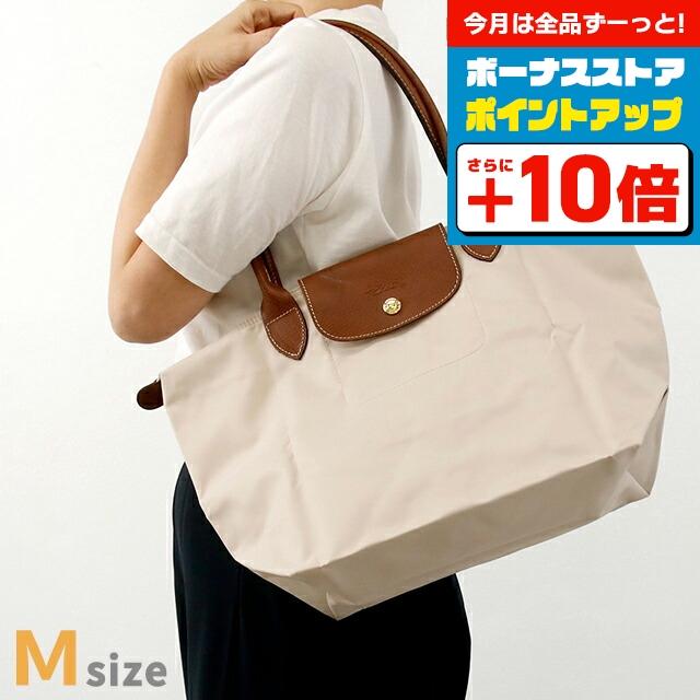 ロンシャン トートバッグ レディース ブランド プリアージュ M