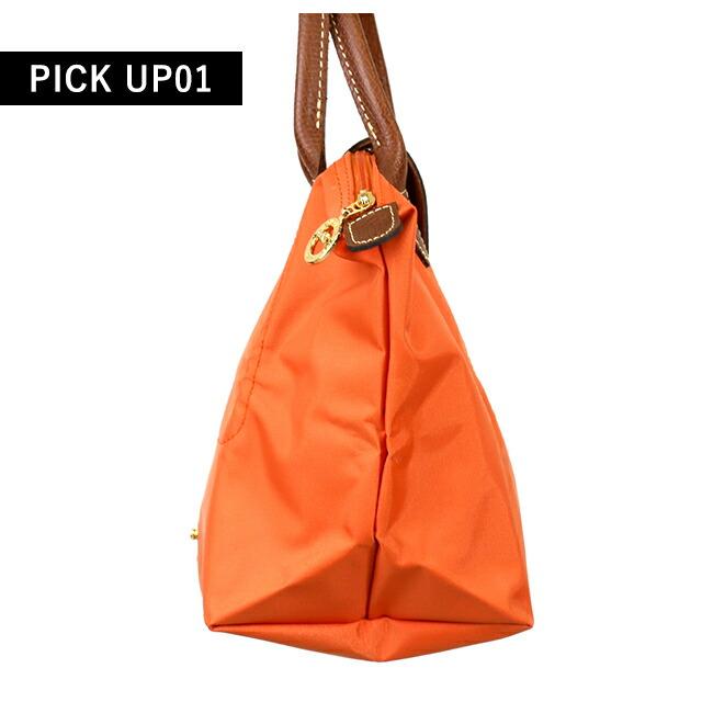 LONGCHAMP（ロンシャン） トートバッグ レディース ブランド プリ