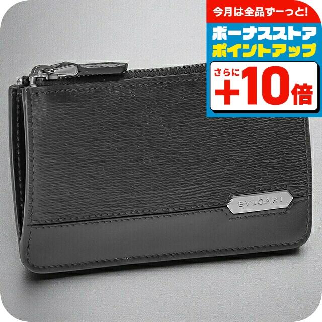 ブルガリ ケース メンズ ブランド BVLGARI 282774 BLK ブラック BVLGARI（ブルガリ） コインケース メンズ ブランド BVLGARI 282774