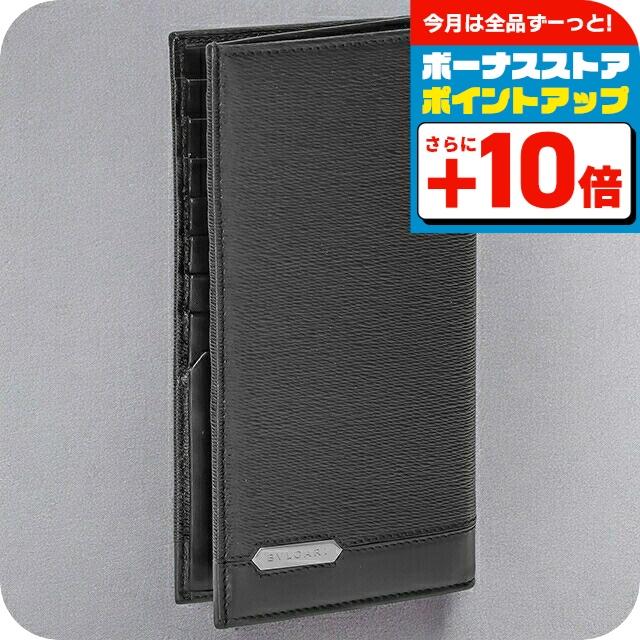 BVLGARI（ブルガリ） 長財布 メンズ ブランド BVLGARI 282852 BLK