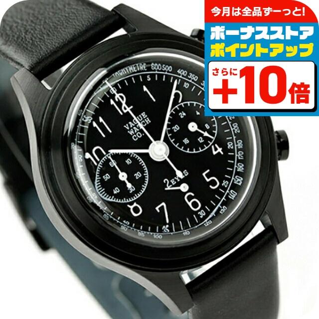 VAGUE WATCH Co.（ヴァーグウォッチカンパニー） ヴァーグウォッチ