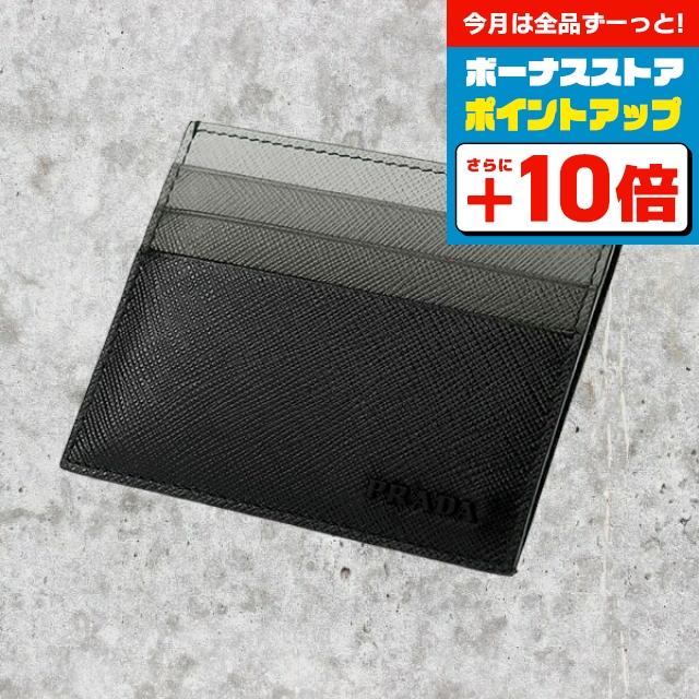 PRADA（プラダ） ブランド IDカードケース メンズ カードケース カード
